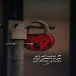 دانلود آهنگ ترکی سنی قلبیم ده (ترند اینستا) دانلود آهنگ ترکی سنی قلبیم ده (ترند اینستا)